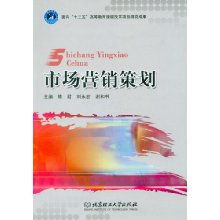 安全咨詢服務(wù)市場(chǎng)營銷策劃